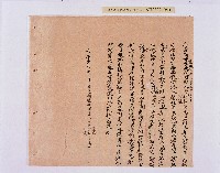 乾隆五十五年（1790）潘明慈等赴理番分憲金  混告潘士興霸收公租全案抄錄藏品圖，第51張